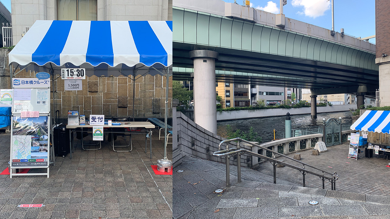 日本橋船着場たもとの滝の広場