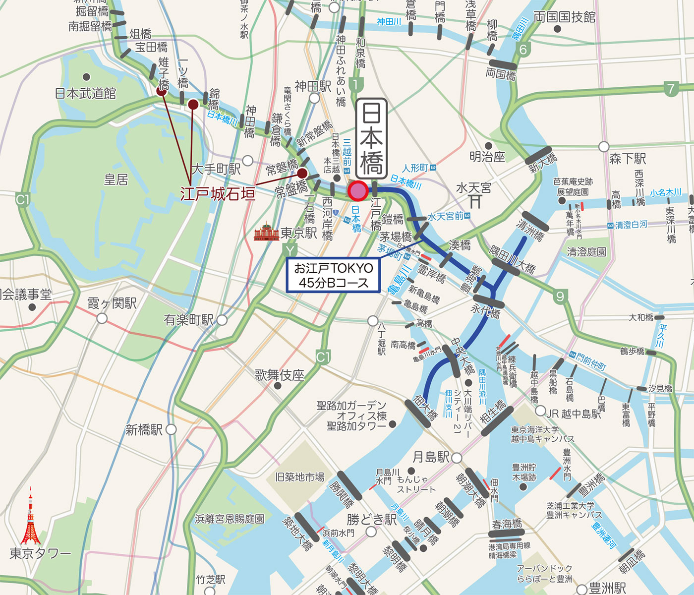 東京港クルーズ 70分コース