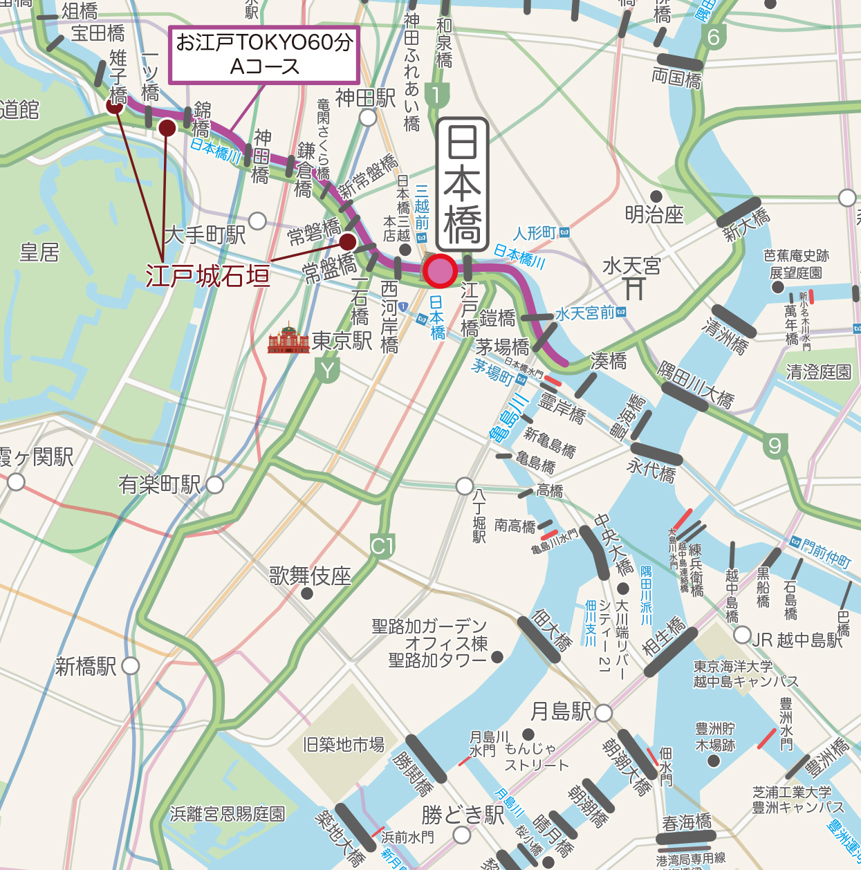 お江戸TOKYO60分 Aコース