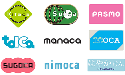交通系電子マネー(Suica・PASMO・Kitaca・TOICA・manaca・ICOCA・SUGOCA・nimoca・はやかけん)