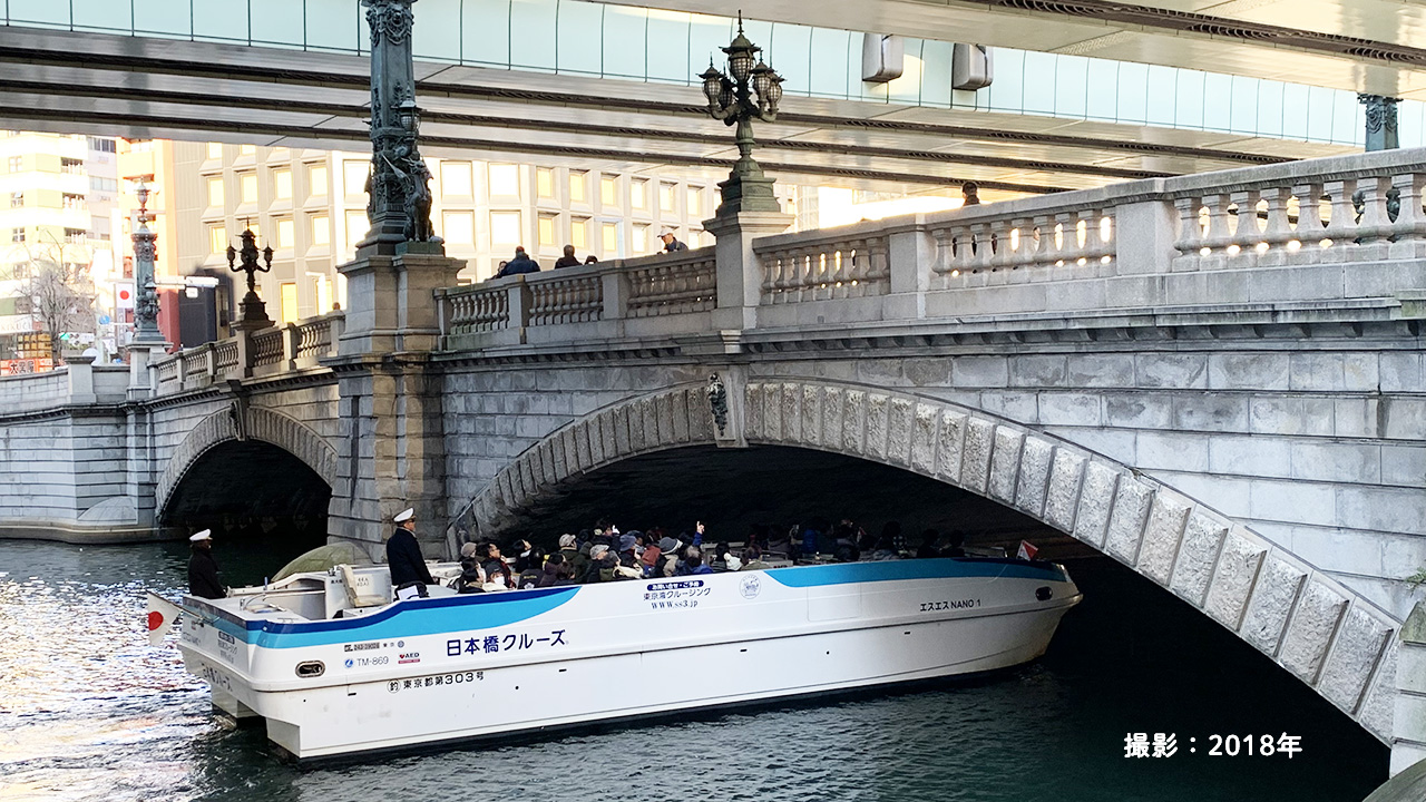 日本橋クルーズイメージ写真